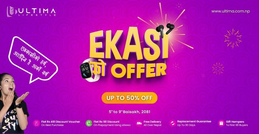 Ultima Ekasi Ko Offer